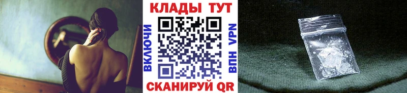 Купить наркотик Кизилюрт Гашиш АМФ Меф мяу мяу Бошки Шишки Кокаин Alpha-PVP