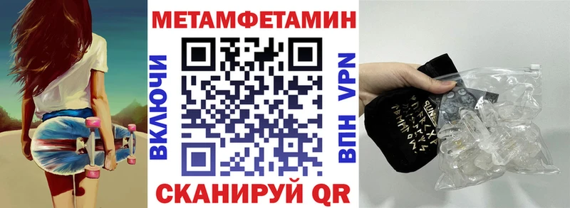 Амфетамин Розовый  Кизилюрт 