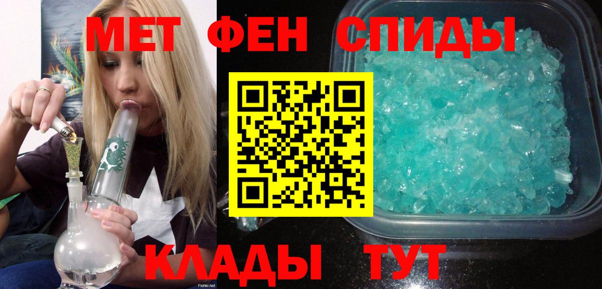Amphetamine Розовый  Вход с VPN  Amphetamine  Кизилюрт  АМФЕТАМИН 