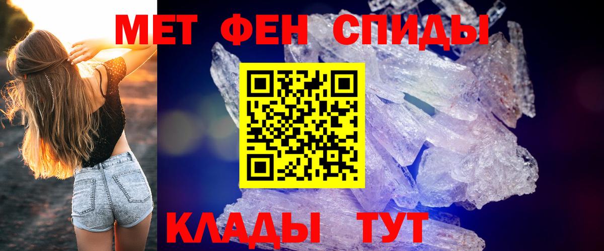 АМФЕТАМИН 97% Кизилюрт