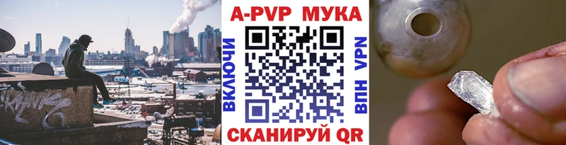 Alpha PVP крисы CK  что такое наркотик  Кизилюрт 