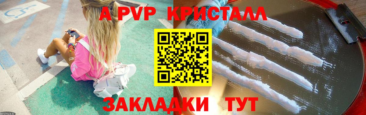 A PVP VHQ Кизилюрт