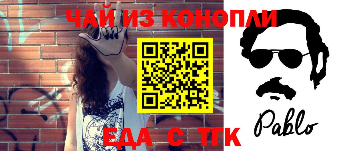 Canna-Cookies марихуана  Кизилюрт 