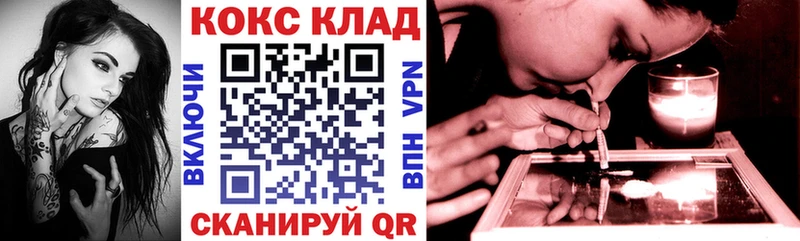 hydra сайт  купить наркотики сайты  Кизилюрт  КОКАИН Fish Scale 
