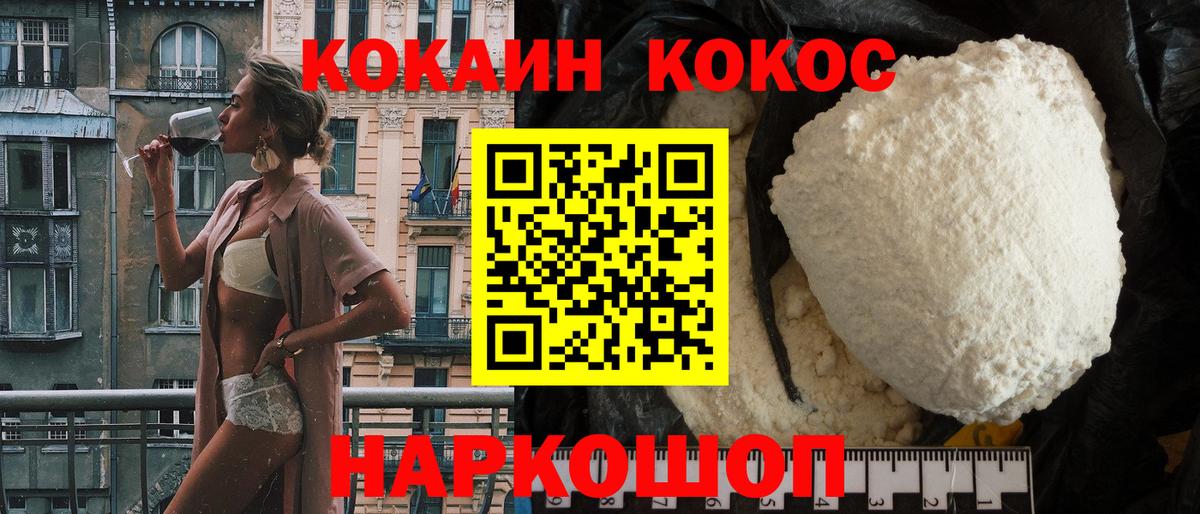 Кизилюрт  Cocaine 98%  Вход с VPN 