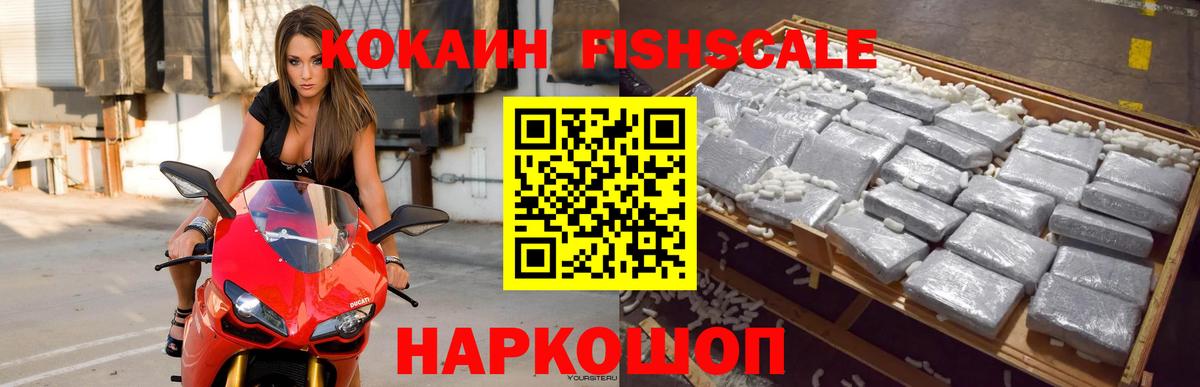 COCAIN Кизилюрт