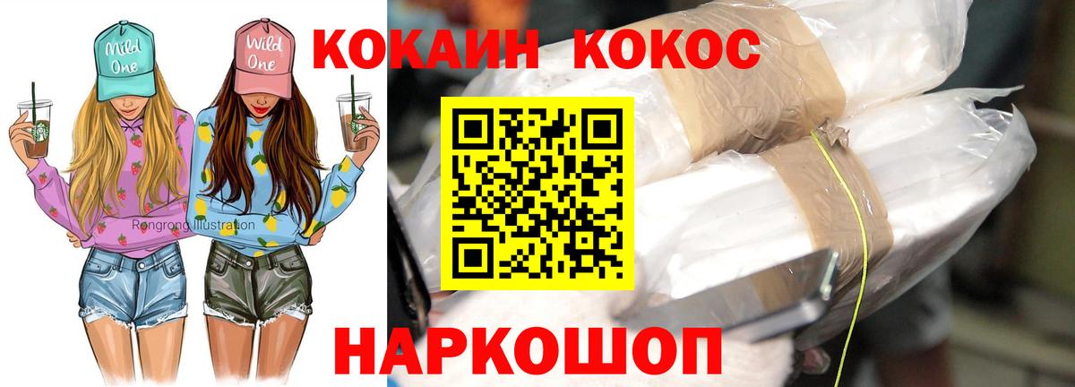 Cocaine Перу  Кизилюрт  COCAIN Columbia 