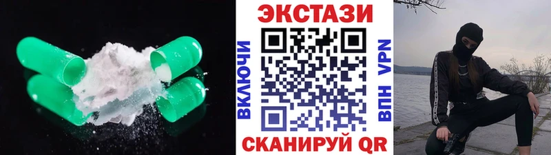 Ecstasy 300 mg  Кизилюрт 