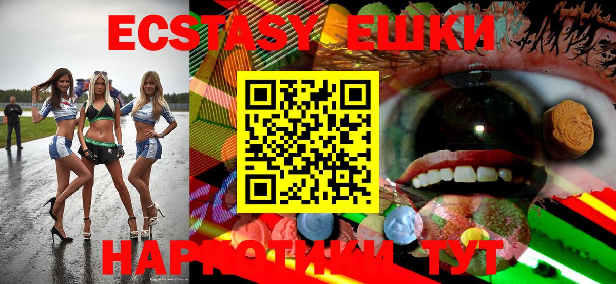 Ecstasy Punisher Кизилюрт