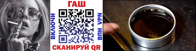 где купить наркоту MEGA как зайти ГАШ Ice-O-Lator Кизилюрт