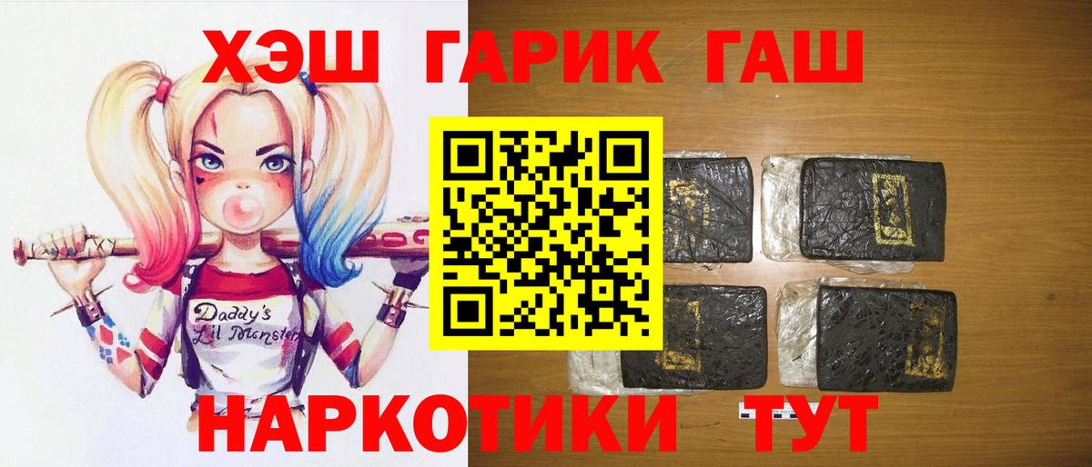 ГАШ  Гарик  Где найти наркотики?  МАРИХУАНА  Alpha-PVP  25-NBOMe  Кизилюрт  Лсд 25  Вход с VPN  Кокаин  Мяу-Мяу 