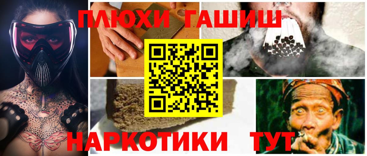 ГАШИШ AMNESIA HAZE  Вход с VPN  ГАШИШ hashish  Кизилюрт 