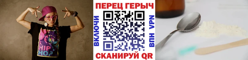ГЕРОИН гречка  Кизилюрт 