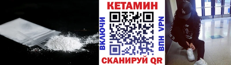 omg ссылки  Кизилюрт  Кетамин ketamine  купить наркоту 