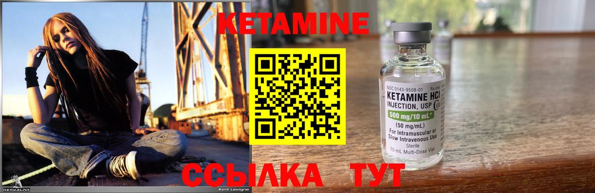 Кетамин VHQ  гидра маркетплейс  Кизилюрт  Вход с VPN  КЕТАМИН VHQ 