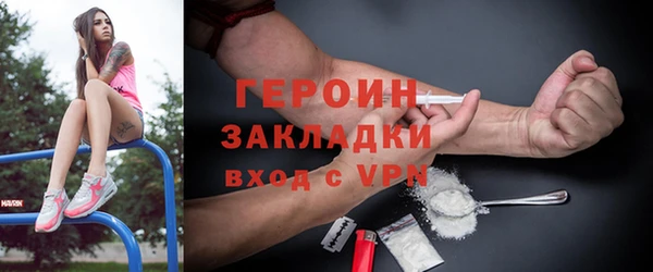 сатива Мегион