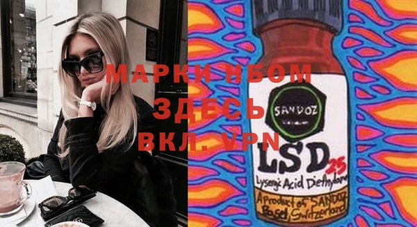 MDMA Premium VHQ Михайловск