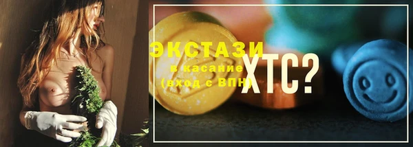 соль ск Магадан