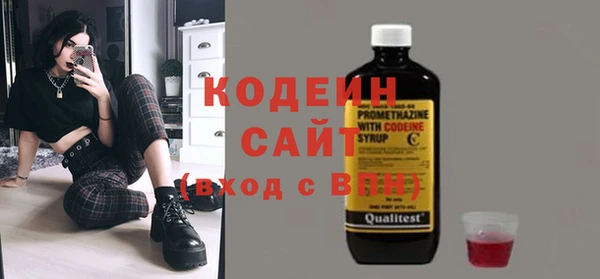 соль ск Медногорск