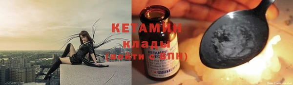 соль ск Медногорск