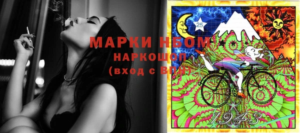 бошки Михайлов