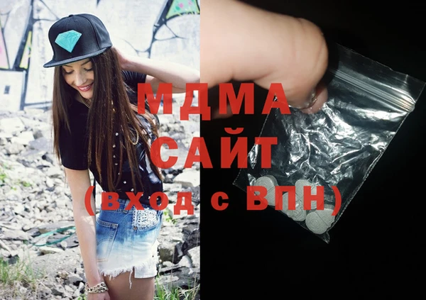 сатива Мегион