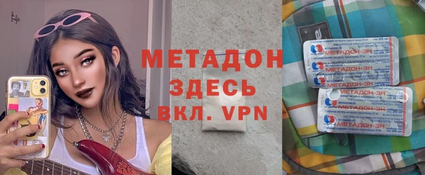 сатива Мегион