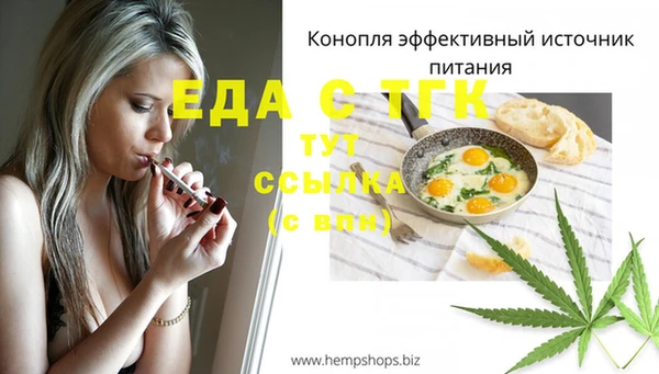 соль ск Магадан