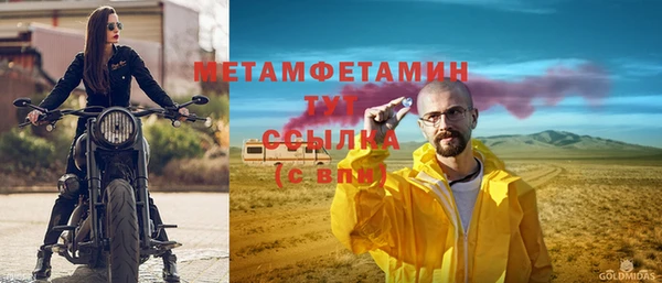 мяу мяу мука Магас