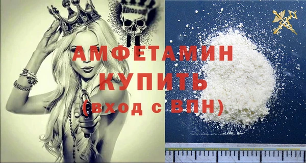 соль ск Медногорск