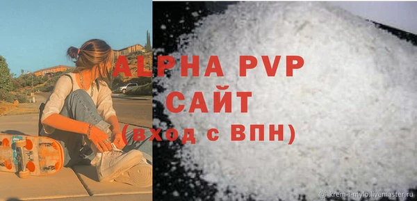 apvp Покачи