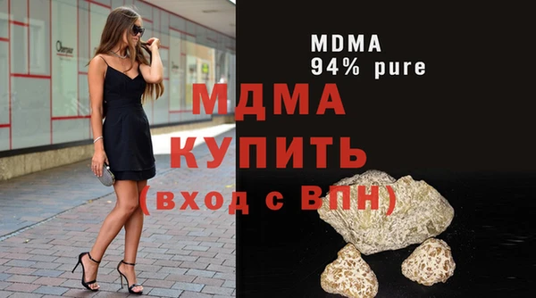 экстази Медвежьегорск