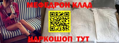 МДМА Балаково