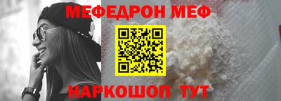 кристаллы Балашиха