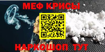 мет Дубна