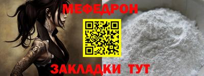 мет Дубна