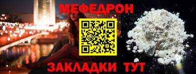 дурь Донецк