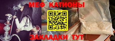 МДМА Балаково