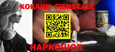 МДМА Балаково