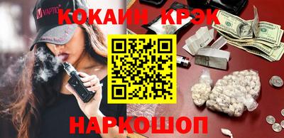 дурь Донецк