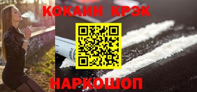 мефедрон мука Моздок