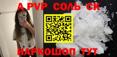 МДМА Балаково