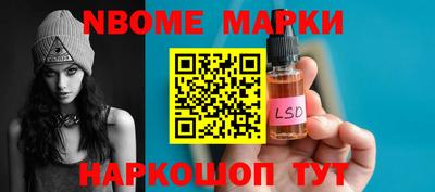 МДМА Балаково