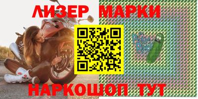 МДМА Балаково