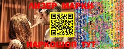 кристаллы Балашиха