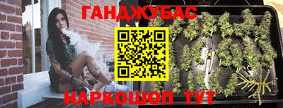 дурь Донецк