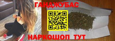 дурь Донецк