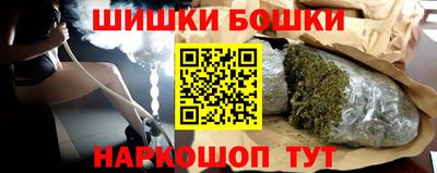 кристаллы Балашиха