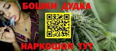 дурь Донецк