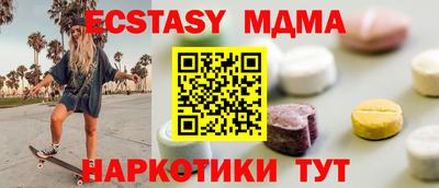 мет Дубна
